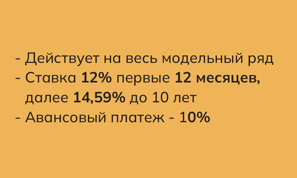 Доступный лизинг &mdash; Автомобили FAW Bestune в Беларуси