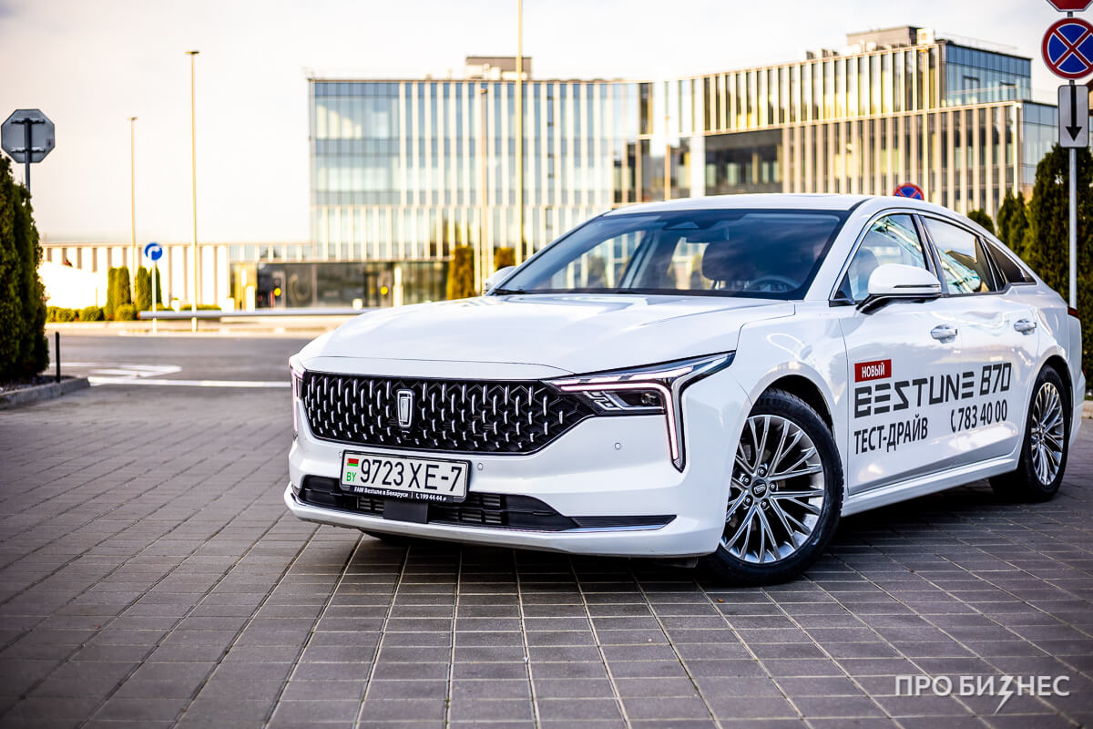 Проверено Probusiness.by. Личный опыт. Сооснователь «Про бизнес» протестировал FAW Bestune B70