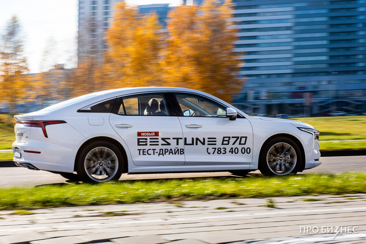 Проверено Probusiness.by. Личный опыт. Сооснователь «Про бизнес» протестировал FAW Bestune B70