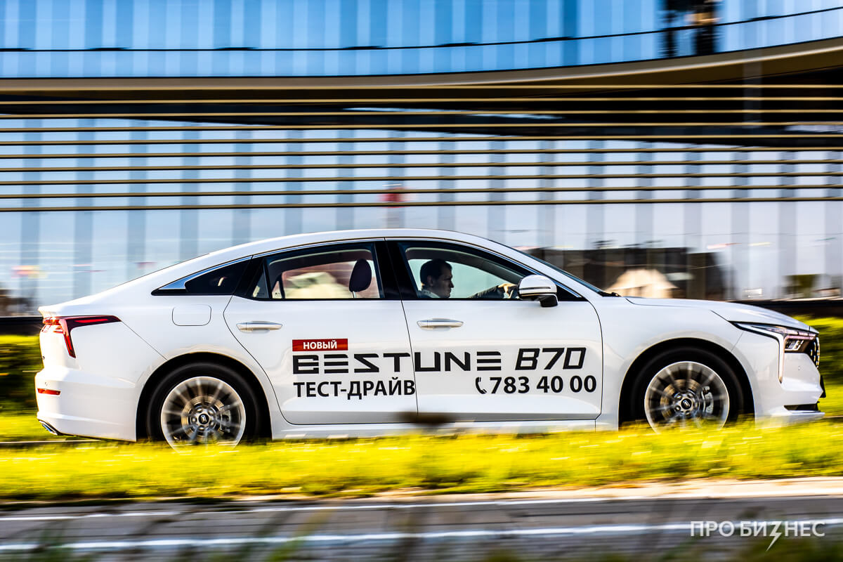 Проверено Probusiness.by. Личный опыт. Сооснователь «Про бизнес» протестировал FAW Bestune B70