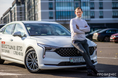 Проверено Probusiness.by. Личный опыт. Сооснователь «Про бизнес» протестировал FAW Bestune B70