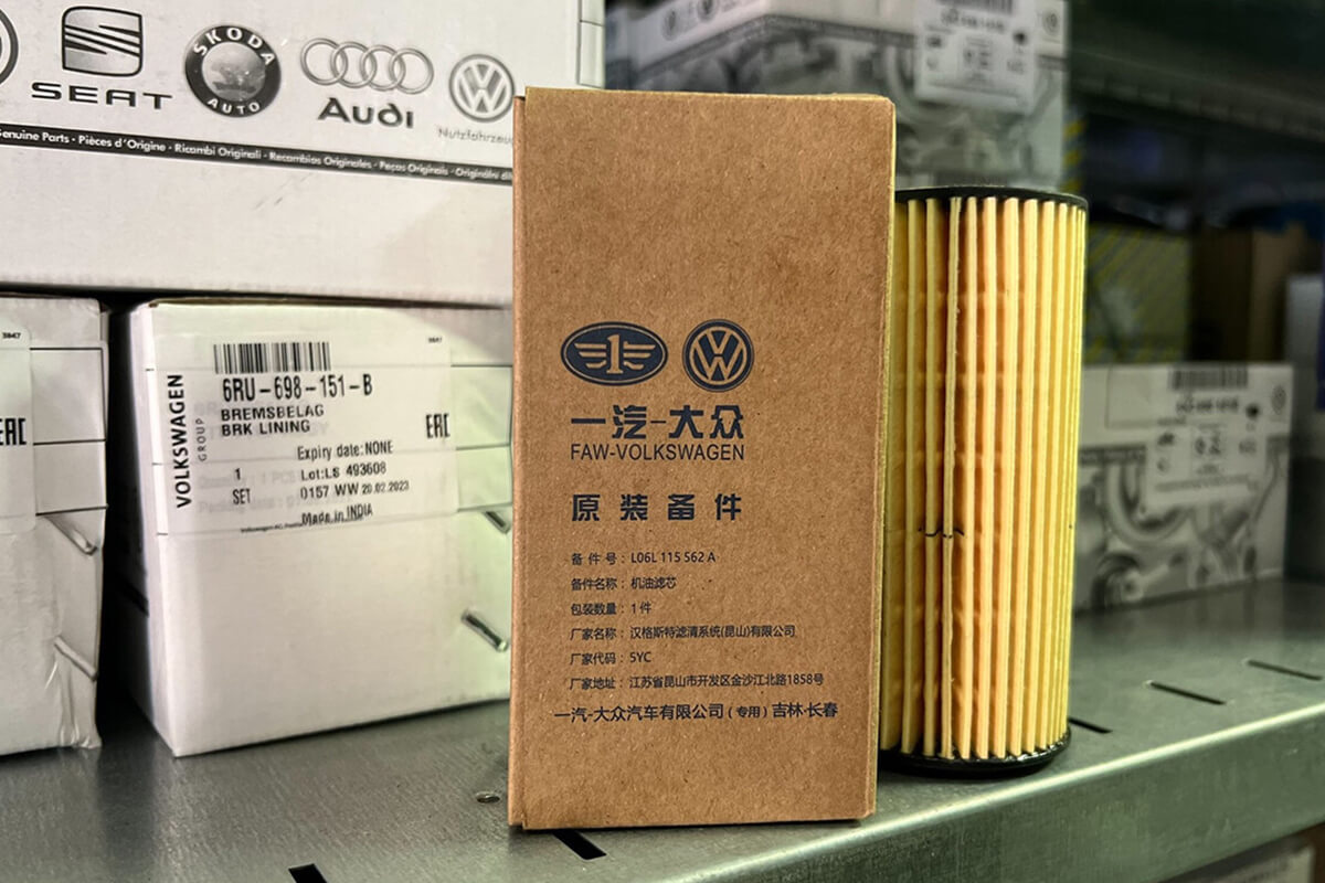 Почему FAW Bestune уже в топ-10 автобрендов Беларуси Почему FAW Bestune уже в топ-10 автобрендов Беларуси