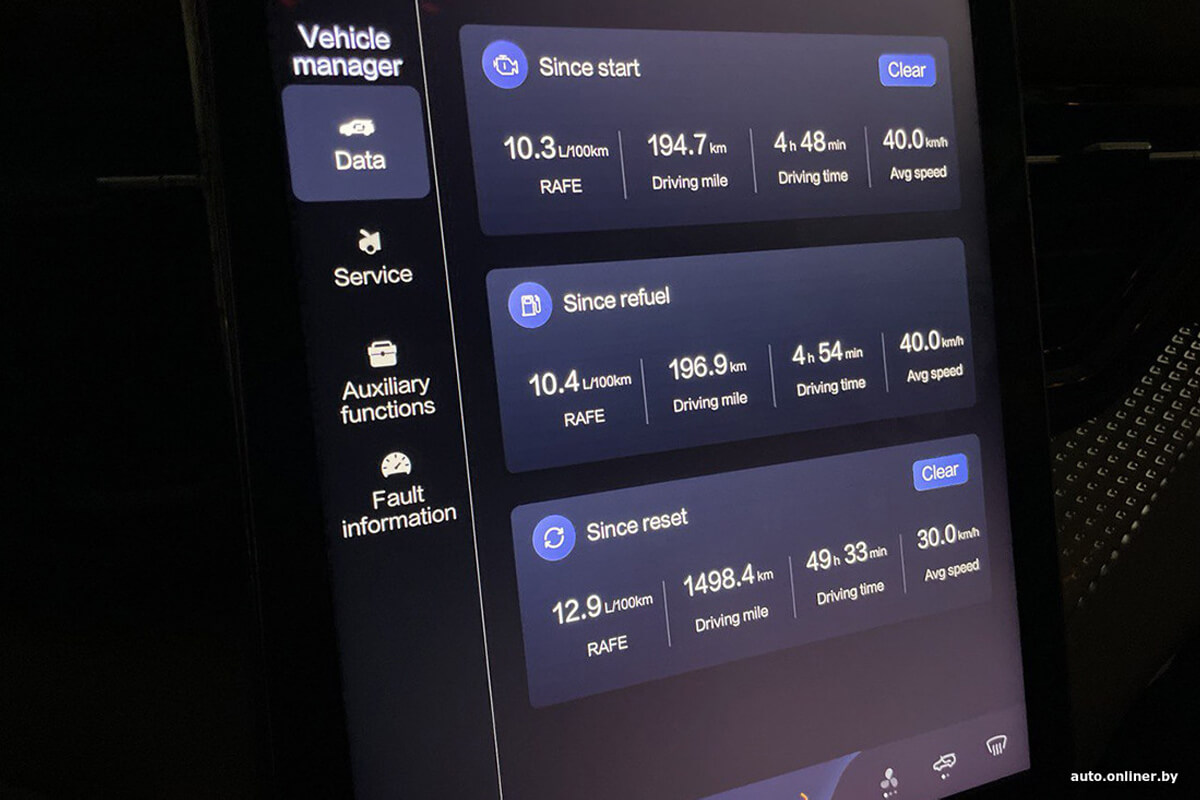 Проверено Onliner.by. Обзор и тест-драйв Т90 в зимних условиях Проверено Onliner.by. Обзор и тест-драйв Т90 в зимних условиях