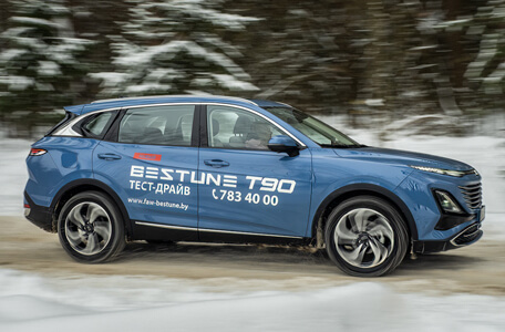 Проверено Onliner.by. Обзор и тест-драйв Т90 в зимних условиях