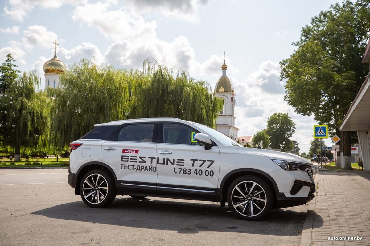 Путешествия Onliner.by с Bestune T77. Рассвет на болоте, царь-сосна и барсучьи норы. Вместе с королевой Полесья исследуем долину Припяти на FAW BESTUNE T77 Путешествия Onliner.by с Bestune T77. Рассвет на болоте, царь-сосна и барсучьи норы. Вместе с королевой Полесья исследуем долину Припяти на FAW BESTUNE T77