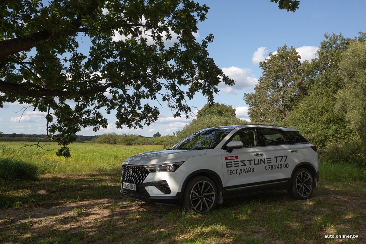 Путешествия Onliner.by с Bestune T77. Рассвет на болоте, царь-сосна и барсучьи норы. Вместе с королевой Полесья исследуем долину Припяти на FAW BESTUNE T77 Путешествия Onliner.by с Bestune T77. Рассвет на болоте, царь-сосна и барсучьи норы. Вместе с королевой Полесья исследуем долину Припяти на FAW BESTUNE T77