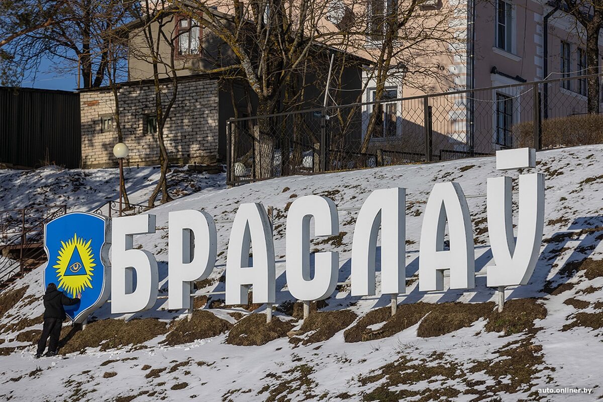 Лучший рассвет в этой части Вселенной! Onliner.by съездил на главный курорт страны в несезон Лучший рассвет в этой части Вселенной! Onliner.by съездил на главный курорт страны в несезон