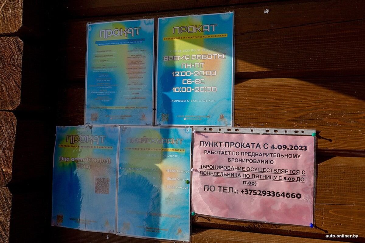 Лучший рассвет в этой части Вселенной! Onliner.by съездил на главный курорт страны в несезон Лучший рассвет в этой части Вселенной! Onliner.by съездил на главный курорт страны в несезон