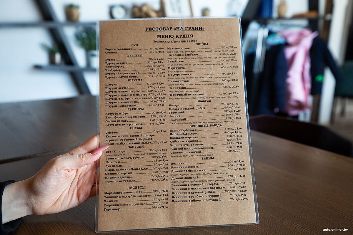 Лучший рассвет в этой части Вселенной! Onliner.by съездил на главный курорт страны в несезон Лучший рассвет в этой части Вселенной! Onliner.by съездил на главный курорт страны в несезон