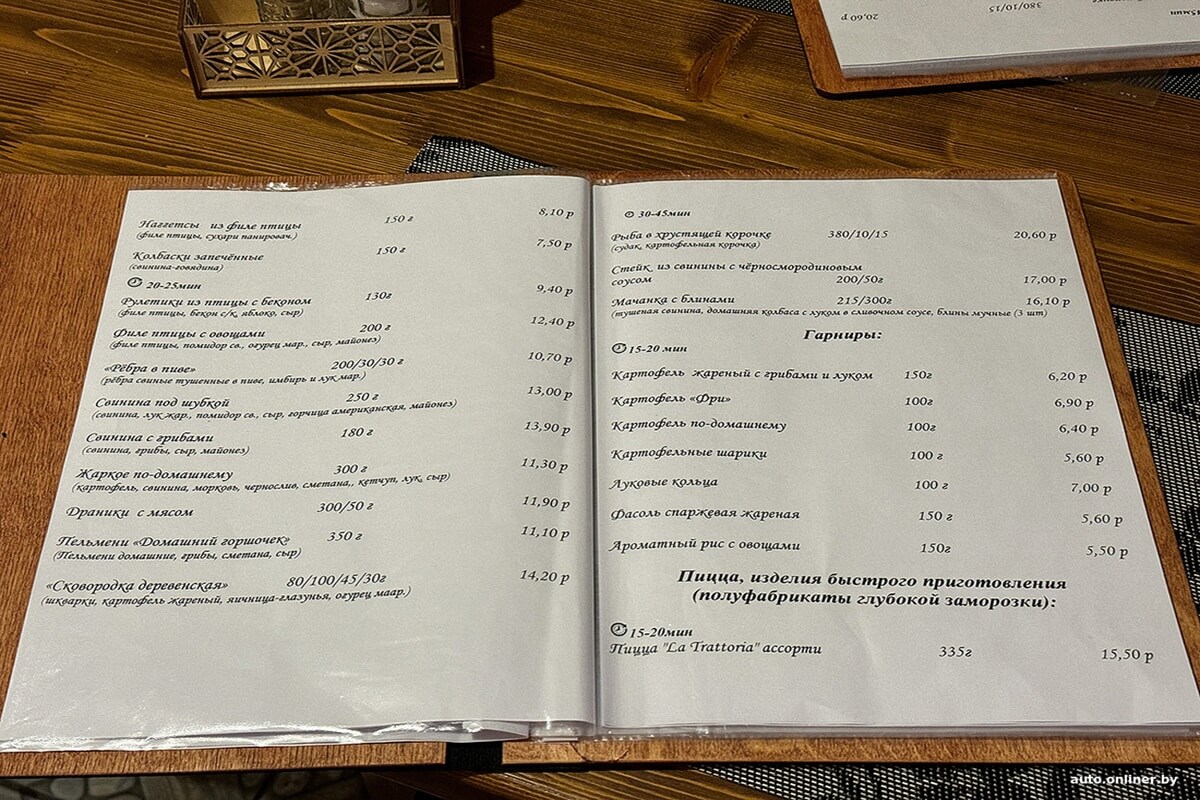 Лучший рассвет в этой части Вселенной! Onliner.by съездил на главный курорт страны в несезон Лучший рассвет в этой части Вселенной! Onliner.by съездил на главный курорт страны в несезон