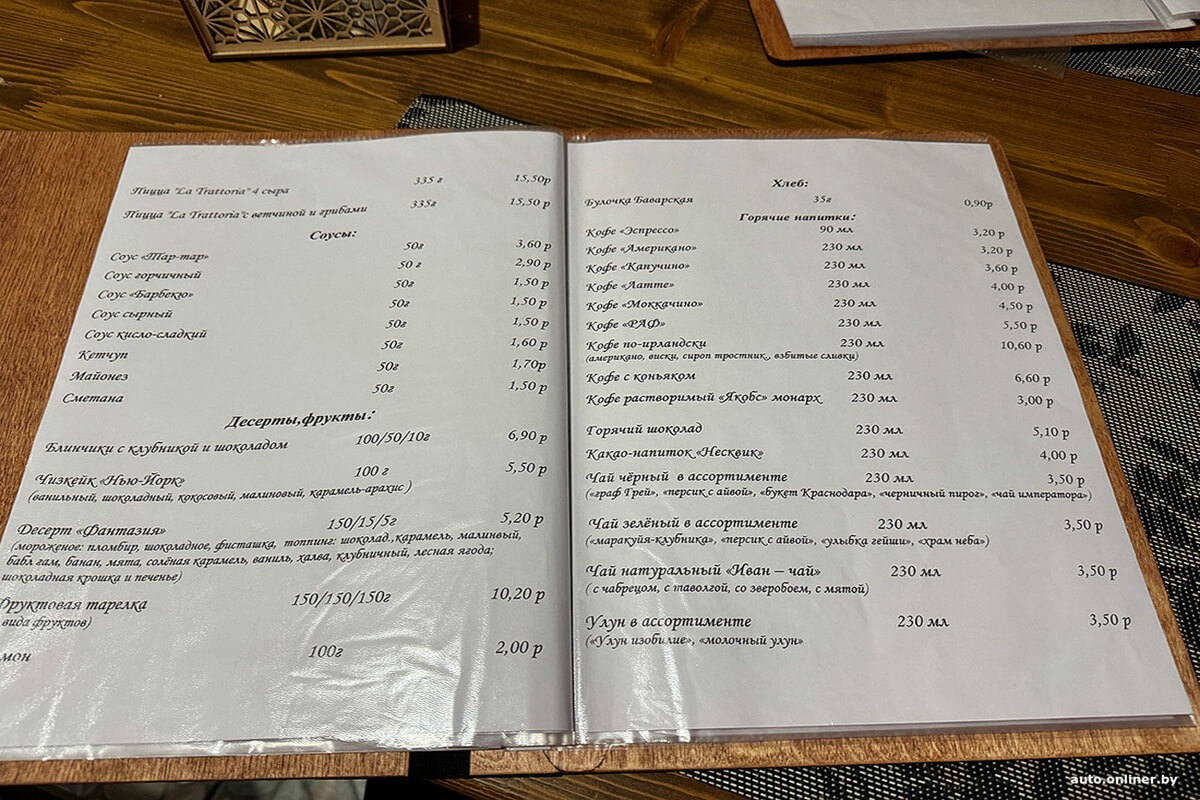 Лучший рассвет в этой части Вселенной! Onliner.by съездил на главный курорт страны в несезон Лучший рассвет в этой части Вселенной! Onliner.by съездил на главный курорт страны в несезон