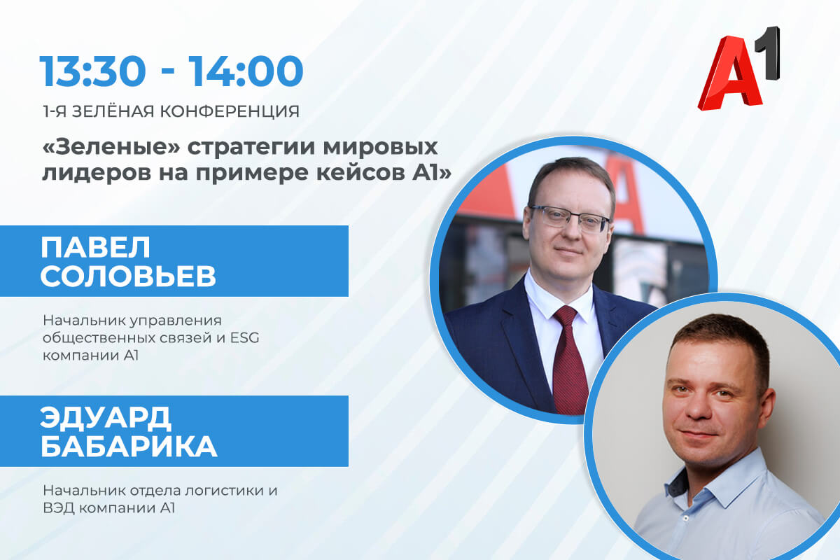 Новые тренды управления парками автомобилей