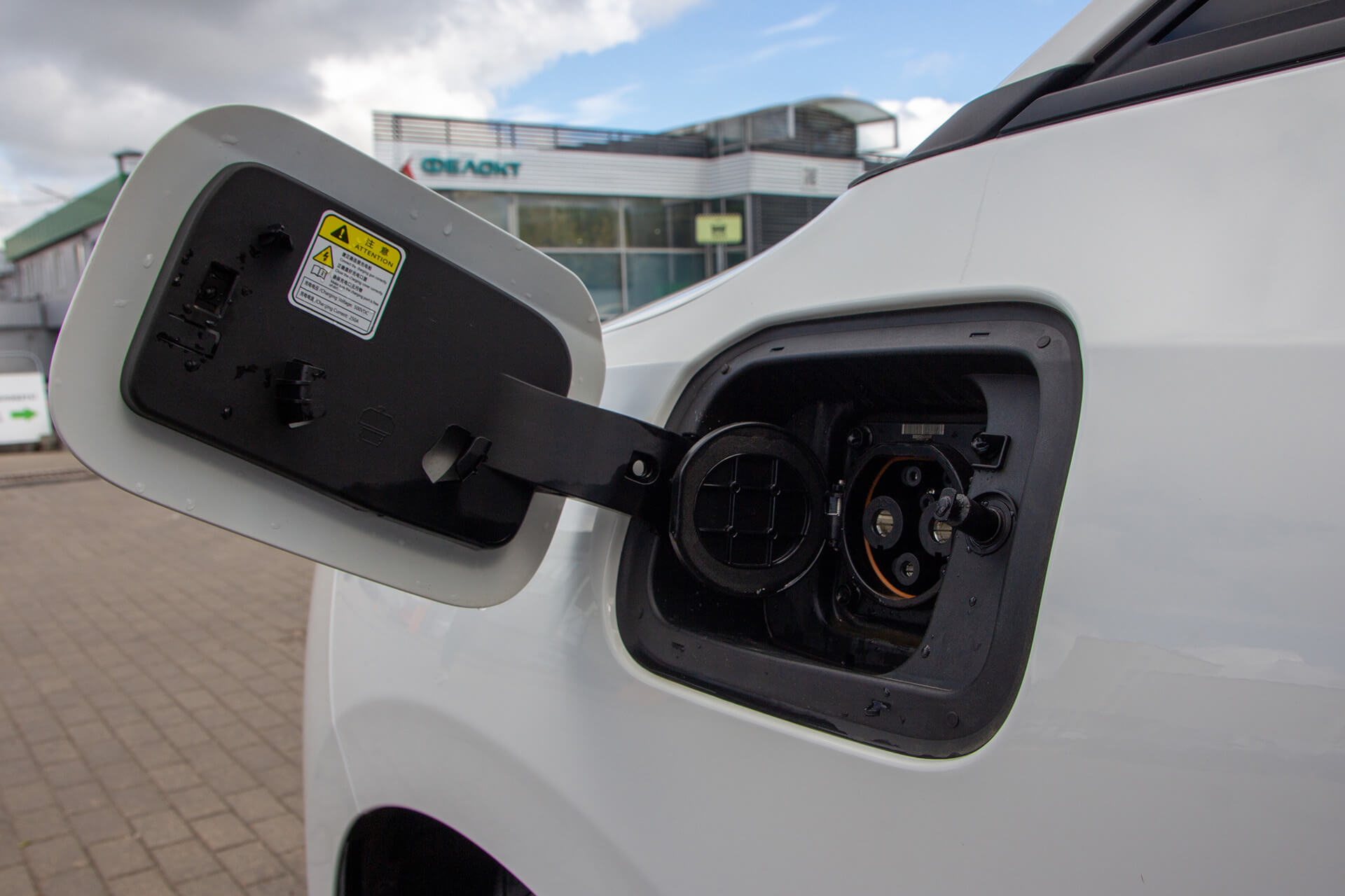 Всего за полчаса