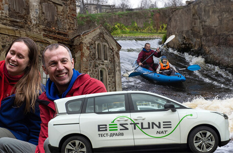 Весенний сплав и FAW Bestune NAT: история про семью экстремалов от Onliner.by