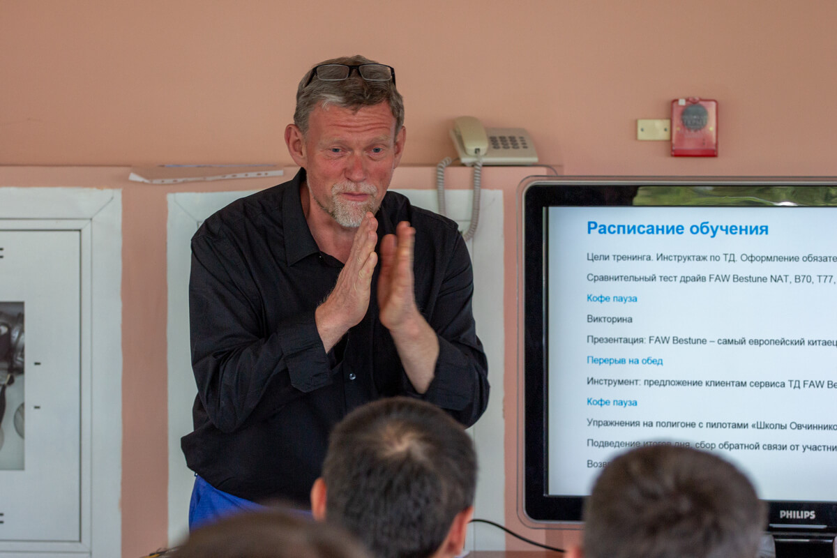 Специалисты дилерской сети прошли подготовку по системе FAW-VW