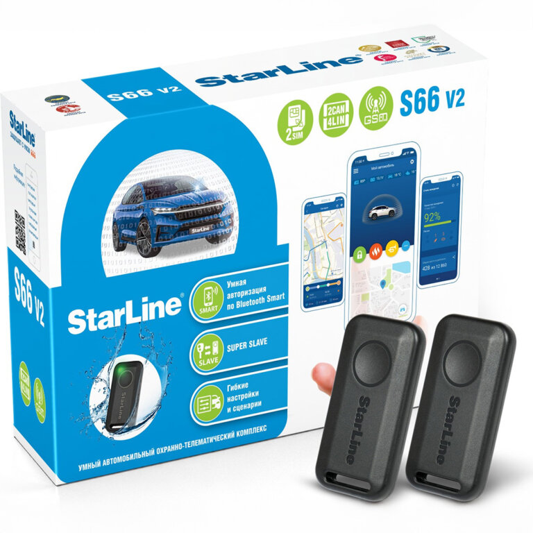 Система дистанционного запуска двигателя — Автомобили FAW Bestune в Беларуси