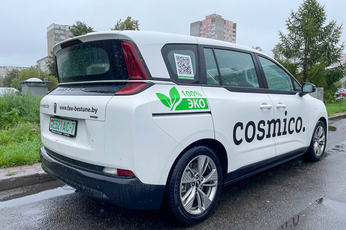 Электровэн для экологичного бизнеса: опыт эксплуатации FAW Bestune NAT от Cosmico Электровэн для экологичного бизнеса: опыт эксплуатации FAW Bestune NAT от Cosmico