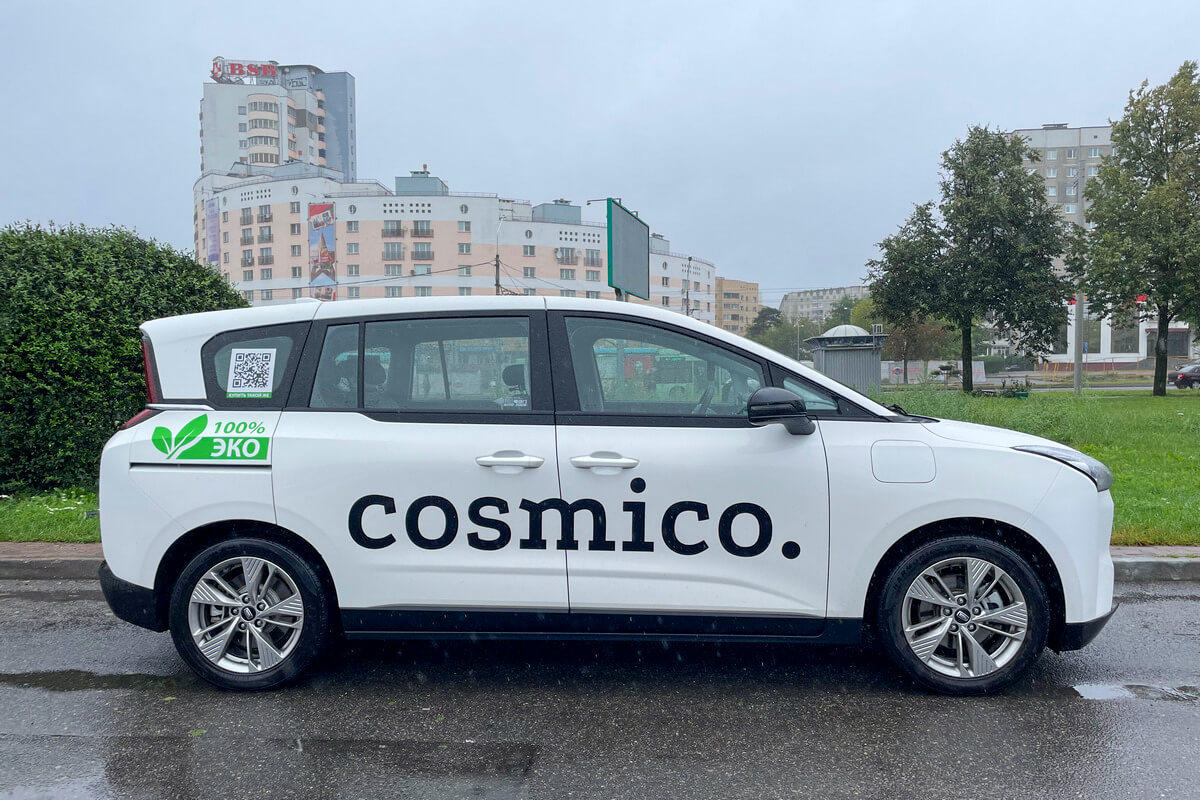 Электровэн для экологичного бизнеса: опыт эксплуатации FAW Bestune NAT от Cosmico Электровэн для экологичного бизнеса: опыт эксплуатации FAW Bestune NAT от Cosmico