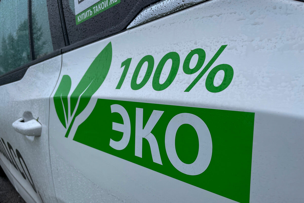 Электровэн для экологичного бизнеса: опыт эксплуатации FAW Bestune NAT от Cosmico Электровэн для экологичного бизнеса: опыт эксплуатации FAW Bestune NAT от Cosmico