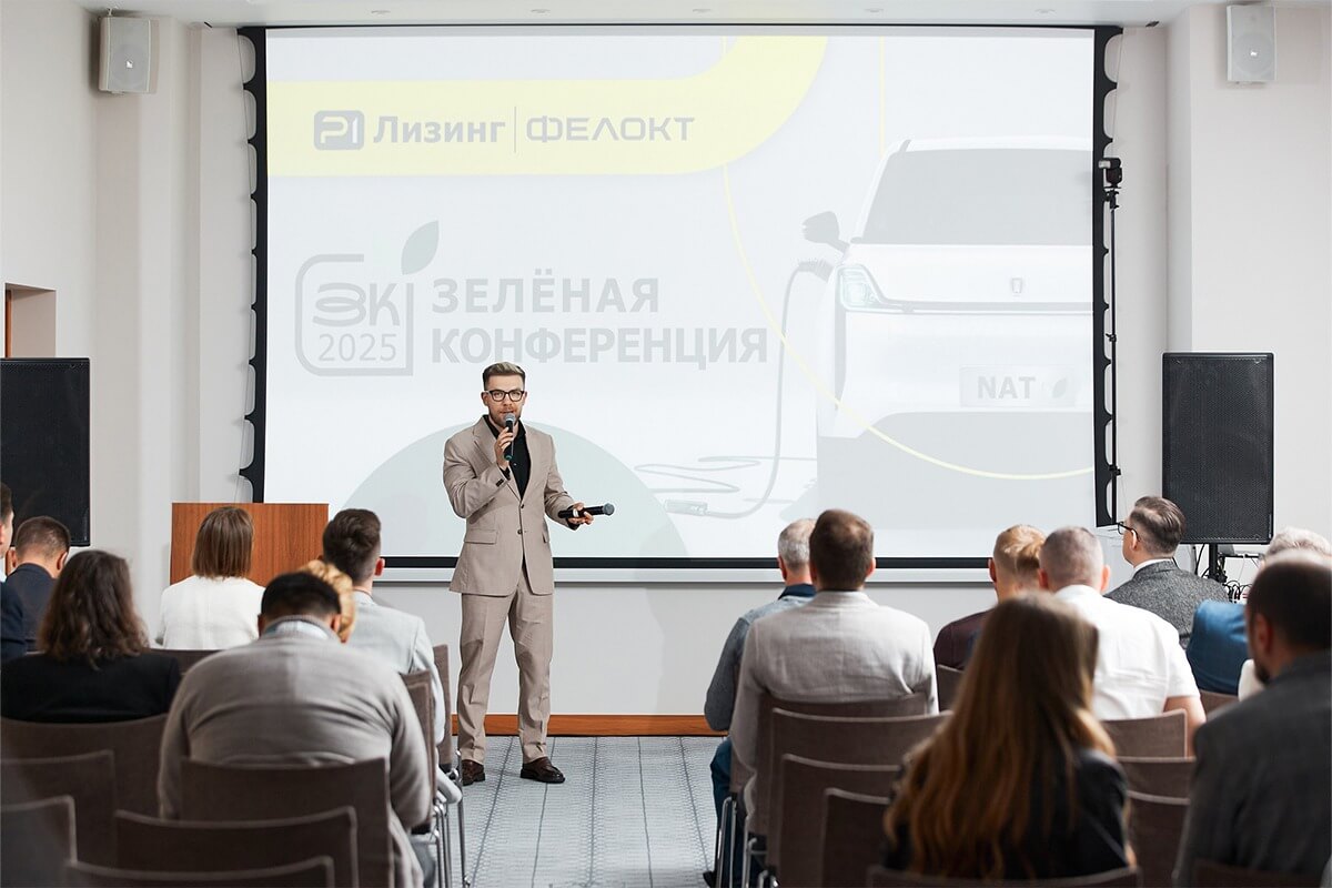 В Минске прошла вторая «Зелёная конференция» В Минске прошла вторая «Зелёная конференция»