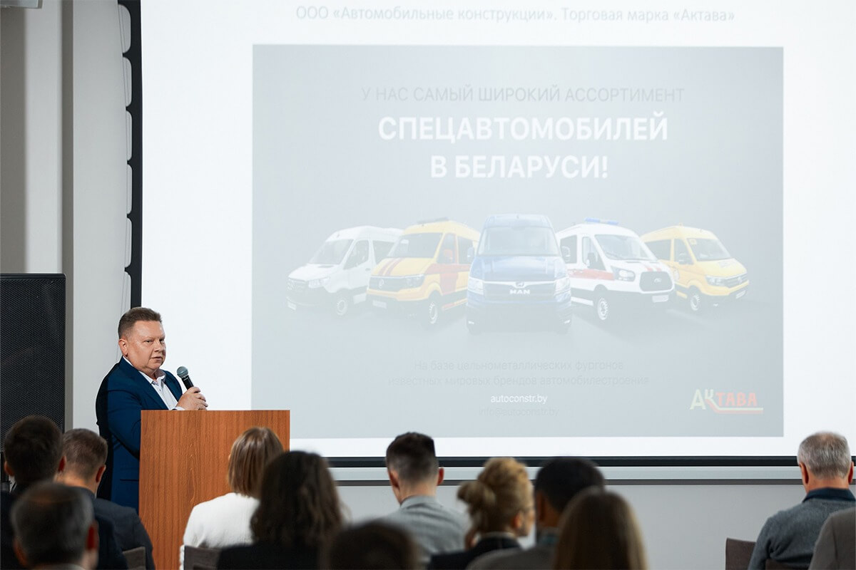 В Минске прошла вторая «Зелёная конференция» В Минске прошла вторая «Зелёная конференция»