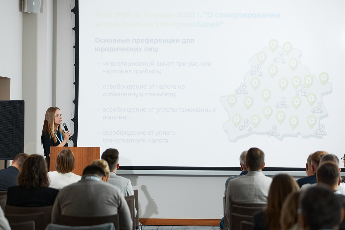 В Минске прошла вторая «Зелёная конференция» В Минске прошла вторая «Зелёная конференция»