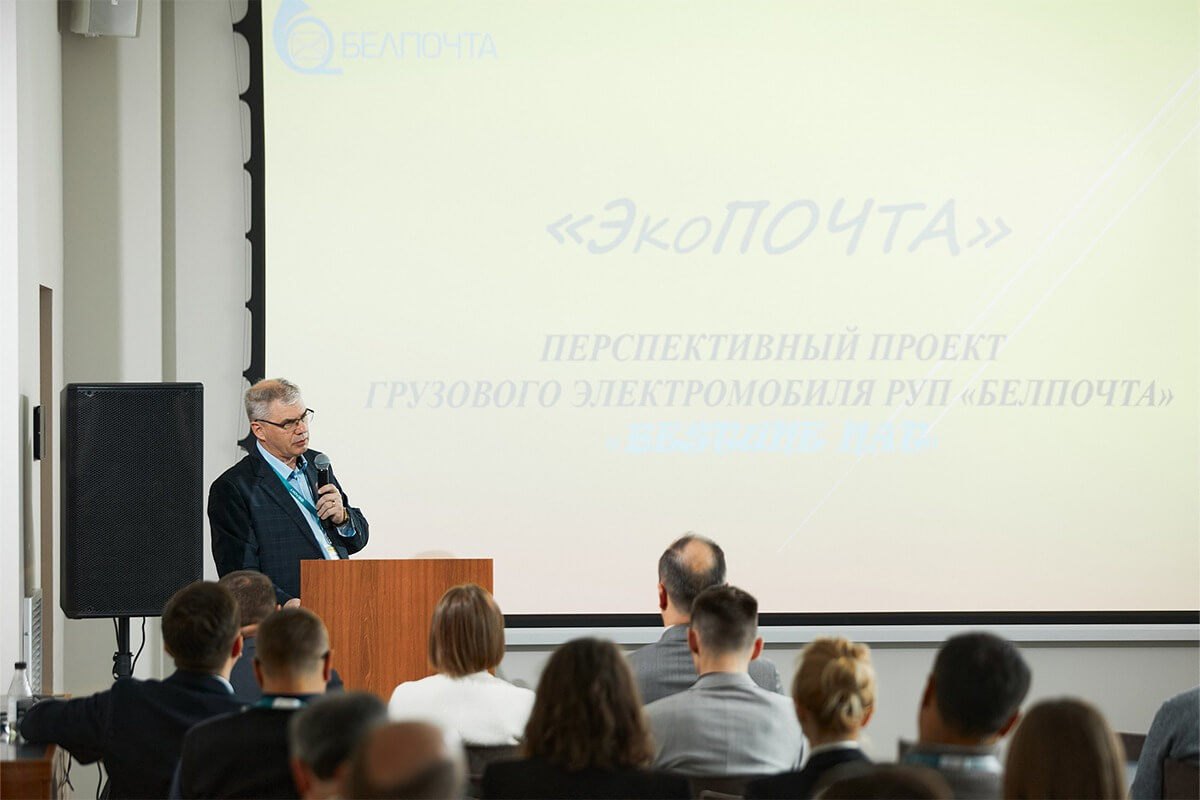 В Минске прошла вторая «Зелёная конференция» В Минске прошла вторая «Зелёная конференция»