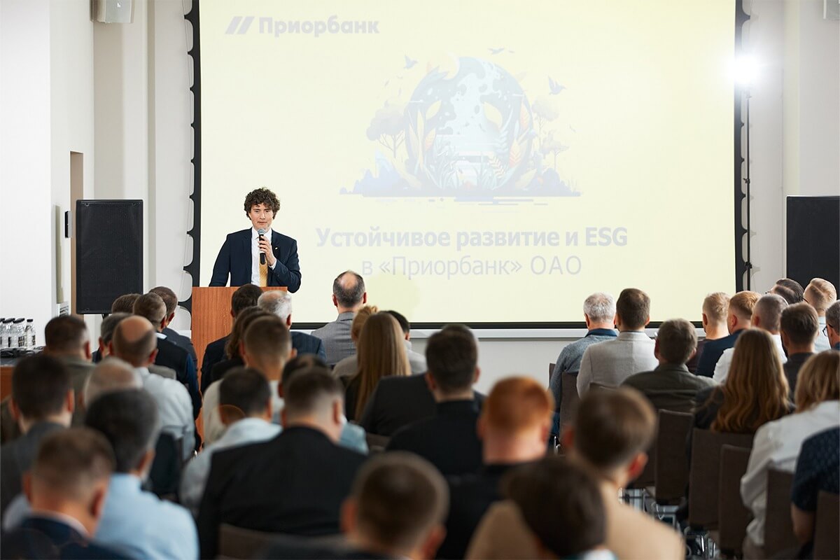 В Минске прошла вторая «Зелёная конференция» В Минске прошла вторая «Зелёная конференция»