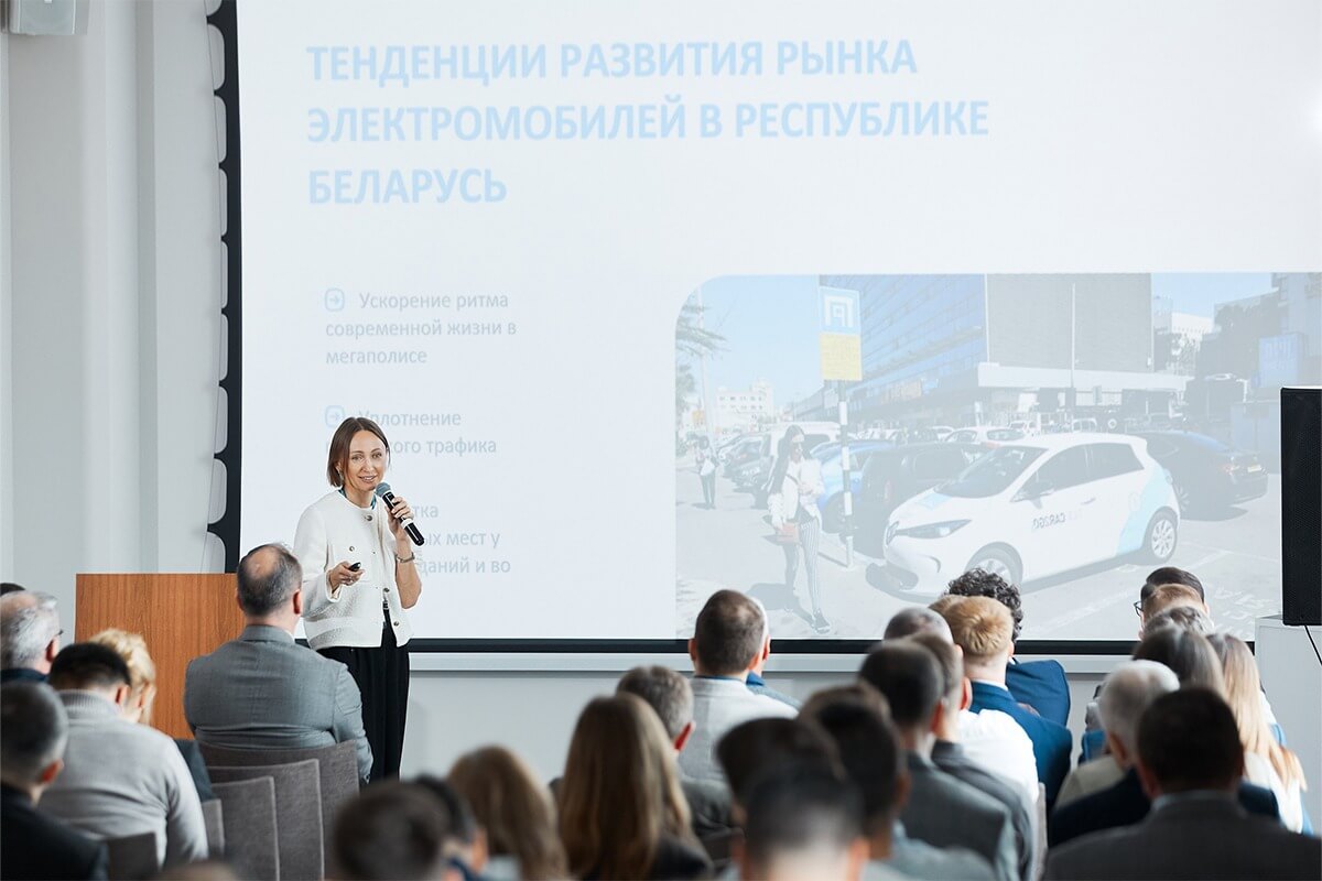 В Минске прошла вторая «Зелёная конференция» В Минске прошла вторая «Зелёная конференция»