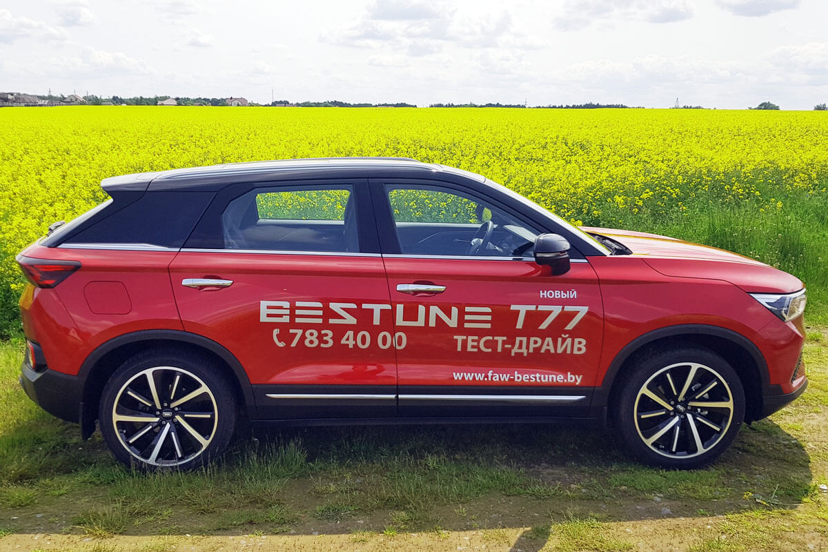 FAW Bestune T77: немецкий характер в китайской оболочке