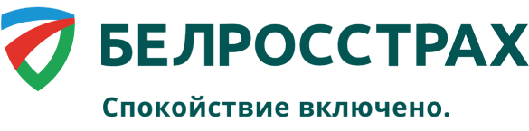 Белросстрах – партнер FAW Bestune в Беларуси Белросстрах – партнер FAW Bestune в Беларуси