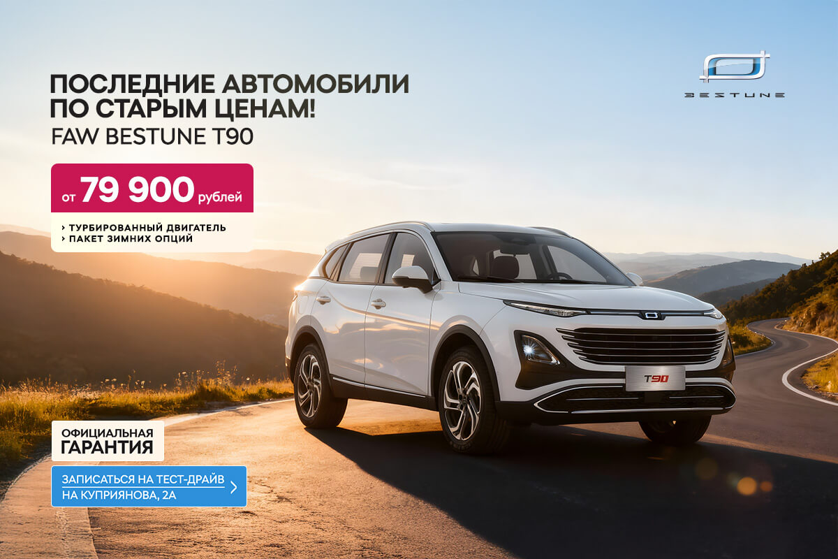 Большая распродажа автомобилей с ДВС! Большая распродажа автомобилей с ДВС!