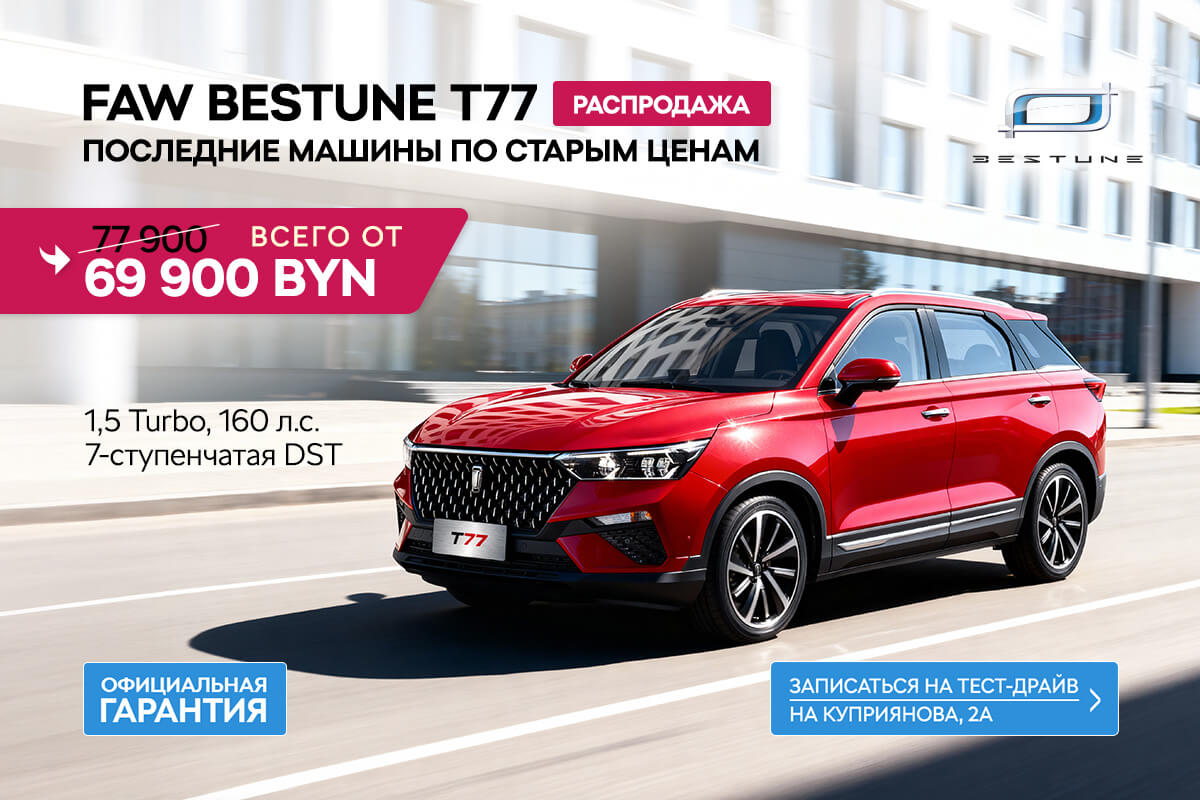 Большая распродажа автомобилей с ДВС! Большая распродажа автомобилей с ДВС!
