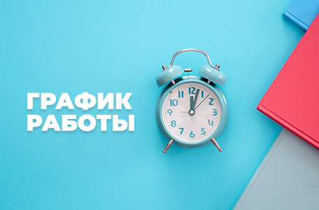 Время работы автоцентра в новогодние праздники!