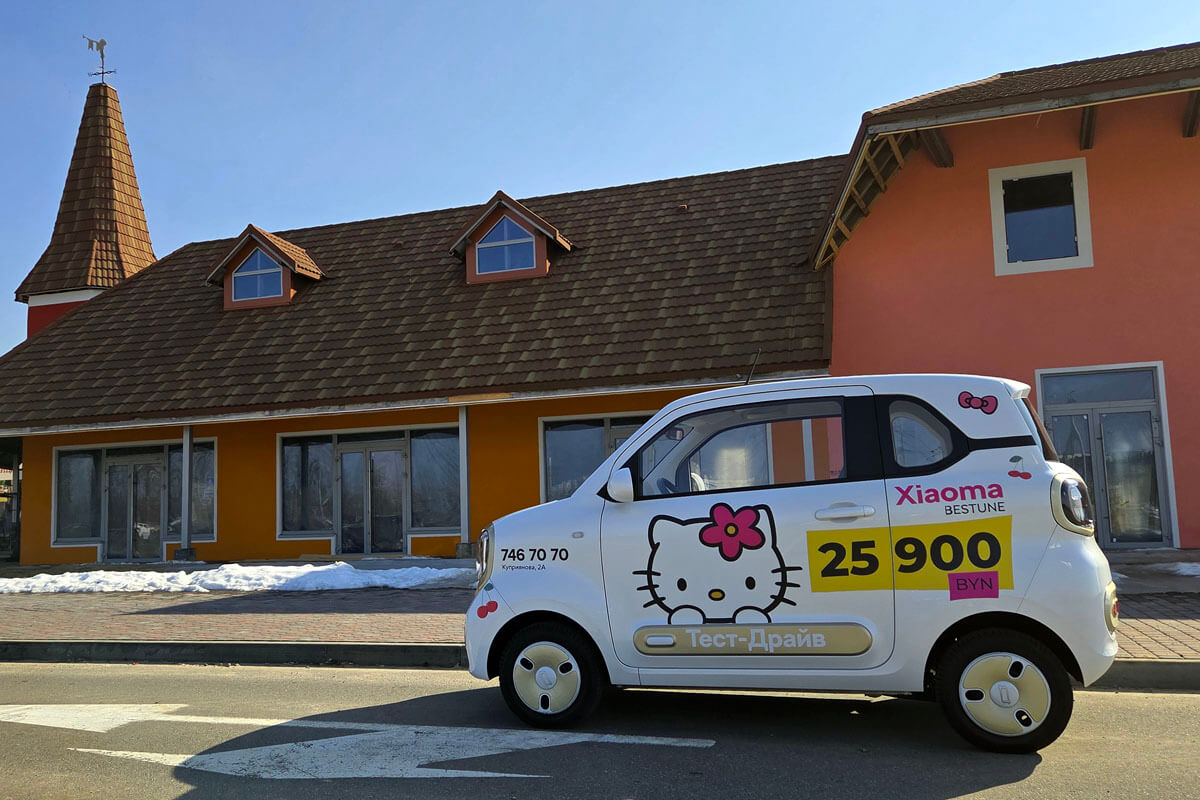 Игрушка? А вот и нет: как FAW Bestune Xiaoma ставит на место большие машины Игрушка? А вот и нет: как FAW Bestune Xiaoma ставит на место большие машины