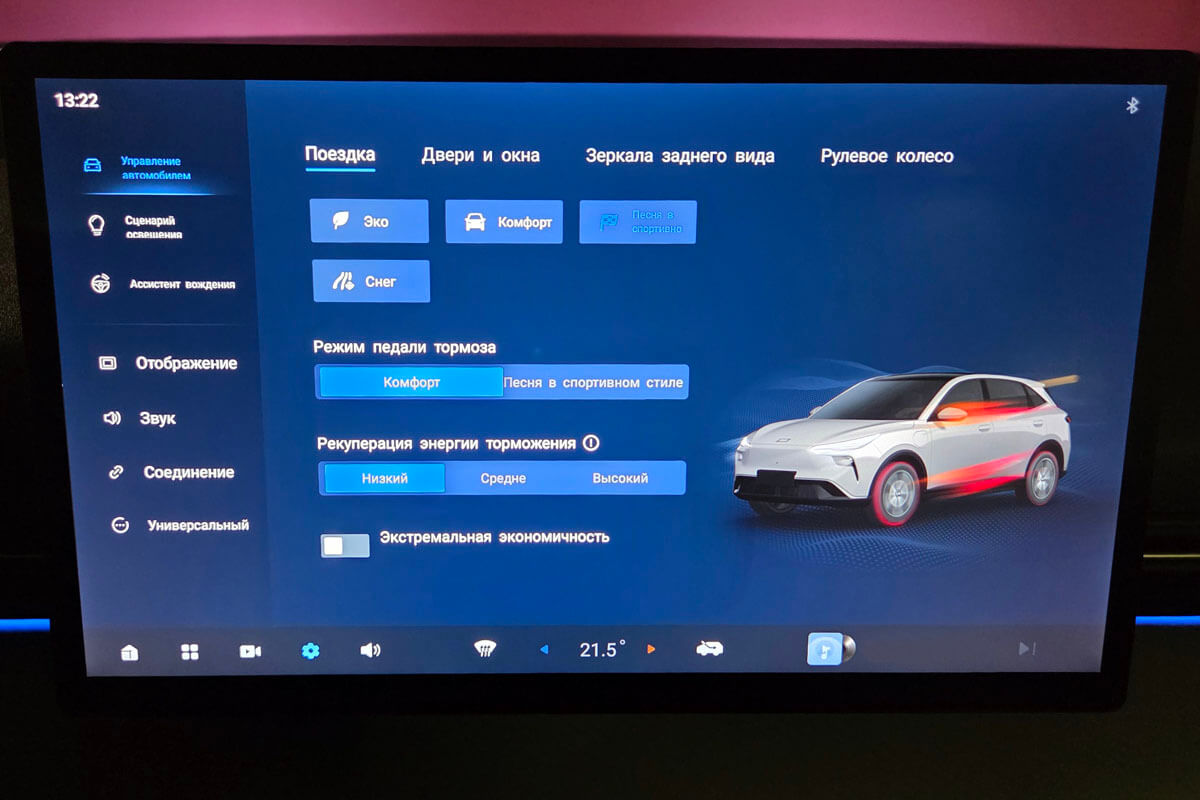 Беспристрастный тест-драйв FAW Bestune JoyEE 03 Беспристрастный тест-драйв FAW Bestune JoyEE 03